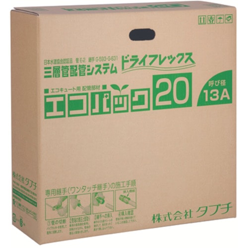 トラスコ中山 TBC エコパック13φ 10mm厚20m(ご注文単位 1セット)【直送品】