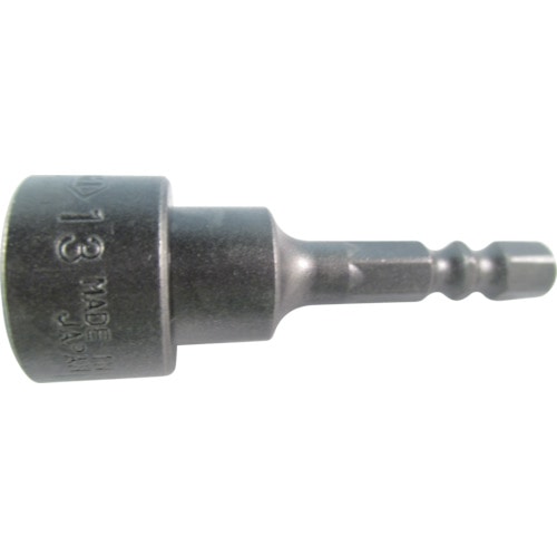 トラスコ中山 近江 六角6.35 溝9、13兼用差込 ボックスビット H13 全長55（ご注文単位 10本）【直送品】