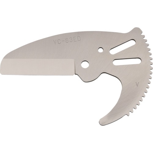 トラスコ中山 MCC エンビカッタ替刃VCー63ED(特殊コーティング)(ご注文単位 1枚)【直送品】