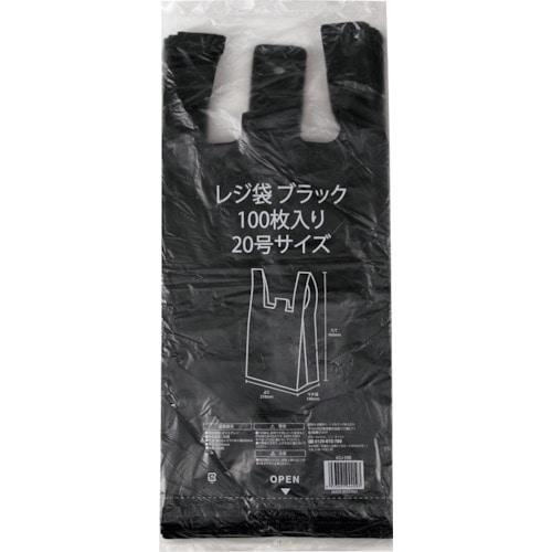 トラスコ中山 IRL レジ袋 ブラック No.20 100枚入(ご注文単位 1袋)【直送品】