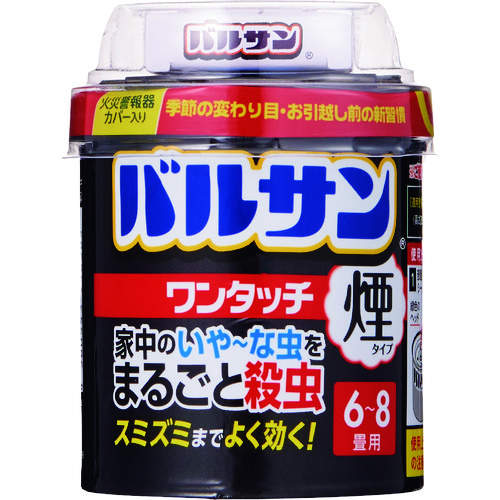 トラスコ中山 レック バルサンワンタッチ煙タイプ20g(ご注文単位 1個)【直送品】