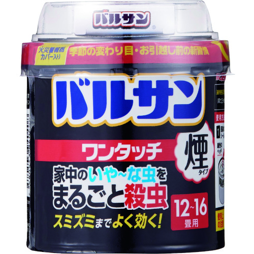 トラスコ中山 レック 殺虫剤 バルサン ワンタッチ煙タイプ 40g(ご注文単位 1個)【直送品】