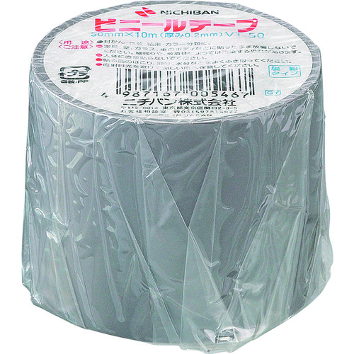 トラスコ中山 ニチバン ビニールテープ VT-50 灰 50mmX10m(ご注文単位 1個)【直送品】