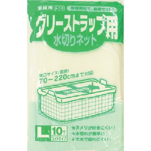 トラスコ中山 サニパック W-08グリーストラップ用（ご注文単位 1冊）【直送品】