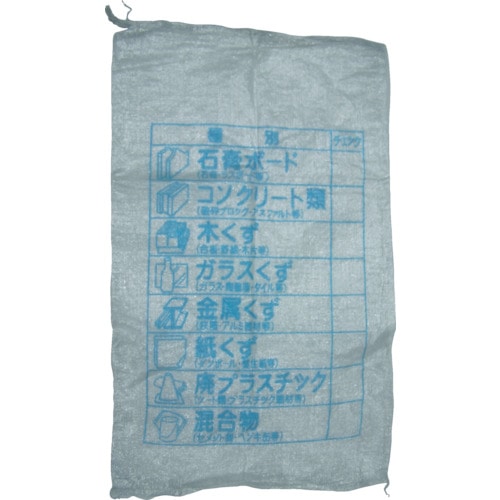 トラスコ中山 ユタカメイク 収集袋 分別収集袋 60cm×100cm 5枚束（ご注文単位 1パック）【直送品】