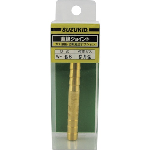 トラスコ中山 SUZUKID アセチレン用直線ジョイント(ご注文単位 1個)【直送品】
