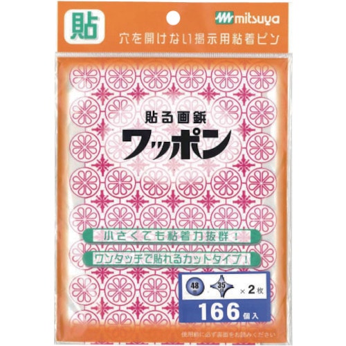 トラスコ中山 ミツヤ ワッポン オリジナル 赤 増量 M48640(ご注文単位 1枚)【直送品】