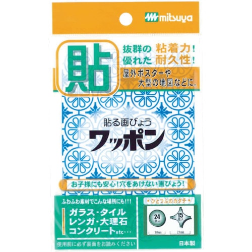 トラスコ中山 ミツヤ ワッポン オリジナル 青 M42846(ご注文単位 1枚)【直送品】