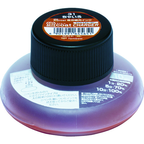 トラスコ中山 Tombow 蛍光補充インクRI 31 茶(ご注文単位 1個)【直送品】