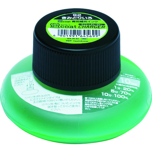 トラスコ中山 Tombow 蛍光補充インクRI 92 黄緑(ご注文単位 1個)【直送品】