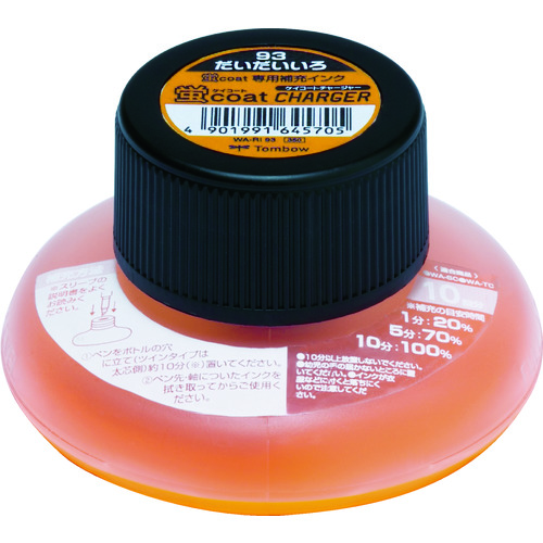トラスコ中山 Tombow 蛍光補充インクRI 93 橙(ご注文単位 1個)【直送品】