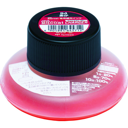 トラスコ中山 Tombow 蛍光補充インクRI 94 赤(ご注文単位 1個)【直送品】