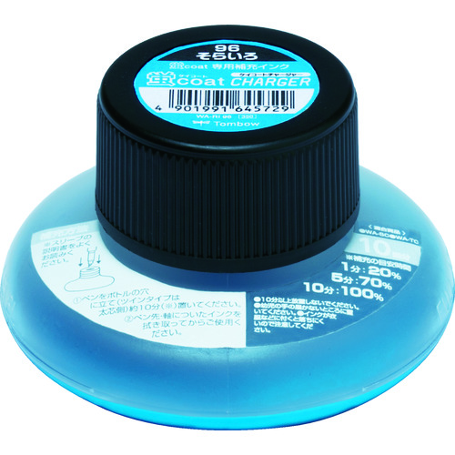 トラスコ中山 Tombow 蛍光補充インクRI 96 空(ご注文単位 1個)【直送品】