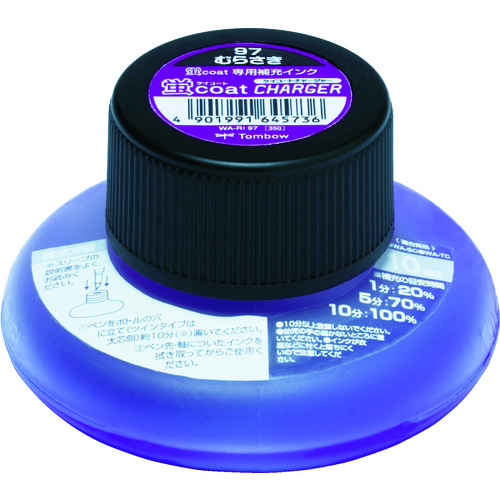 トラスコ中山 Tombow 蛍光補充インクRI 97 紫(ご注文単位 1個)【直送品】