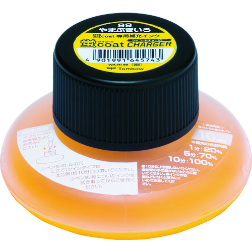 トラスコ中山 Tombow 蛍光補充インクRI 99 山吹(ご注文単位 1個)【直送品】