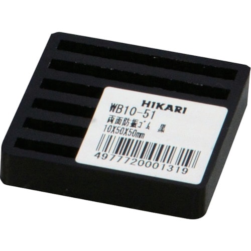 トラスコ中山 光 両面スジ入りゴム黒 10×50mm角(ご注文単位 1枚)【直送品】