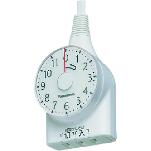トラスコ中山 Panasonic ダイヤルタイマー 11時間形 1mコード付 ホワイト(ご注文単位 1個)【直送品】