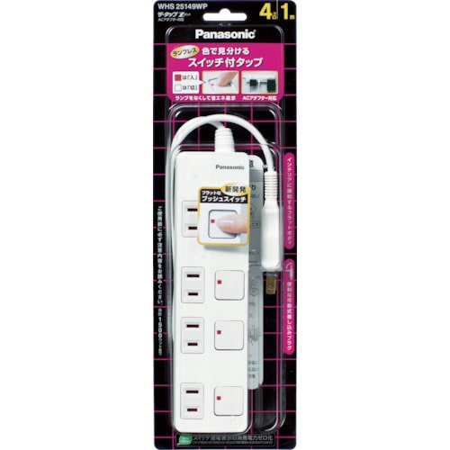 トラスコ中山 Panasonic ザ・タップZ ACアダプター対応 4コ口 2mコード付 ホワ(ご注文単位 1個)【直送品】