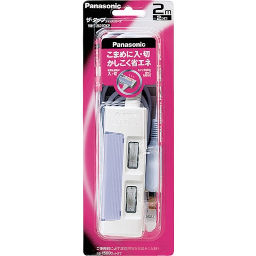 トラスコ中山 Panasonic ザ・タップスイッチ 2コ口 2mコード付(ご注文単位 1個)【直送品】