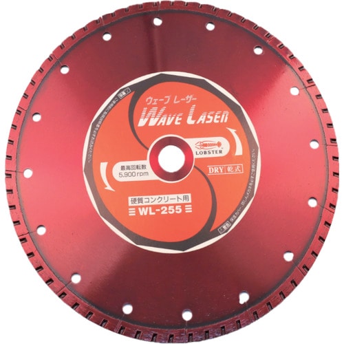 トラスコ中山 エビ ダイヤモンドカッター ウェーブレーザー(乾式) 260mm穴径20mm(ご注文単位 1枚)【直送品】