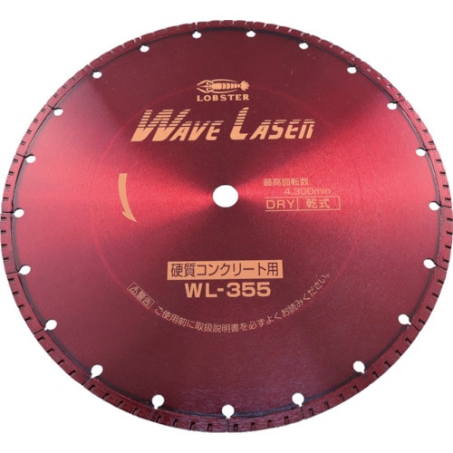 トラスコ中山 エビ ダイヤモンドカッター ウェーブレーザー(乾式) 360mm穴径20mm(ご注文単位 1枚)【直送品】