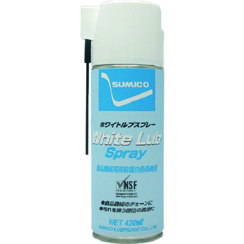 トラスコ中山 住鉱 スプレー(食品機械用高粘度白色オイル) ホワイトルブスプレー 420ml(521036)（ご注文単位 1本）【直送品】