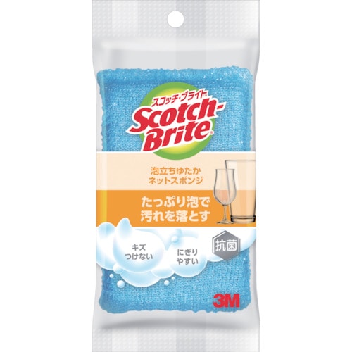 トラスコ中山 3M スコッチ・ブライト 泡立ちゆたか ネットスポンジ ブルー(ご注文単位 1個)【直送品】