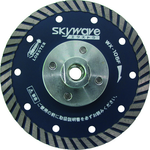 トラスコ中山 エビ ダイヤモンドカッター フランジ付 スカイウェーブエクストラ (乾式)105(ご注文単位 1枚)【直送品】
