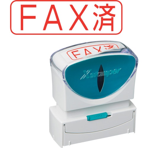 トラスコ中山 シヤチハタ スタンプ ビジネス用 キャップレス B型 赤 FAX済 ヨコ X2-B-102H2(ご注文単位 1個)【直送品】