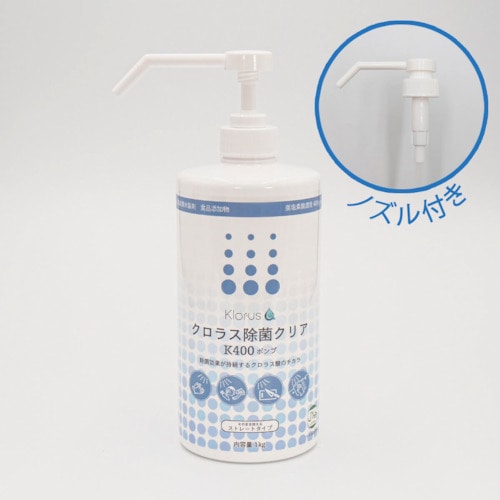 トラスコ中山 エフピコ 【※軽税】クロラス除菌クリア K400ポンプ(ご注文単位 1本)【直送品】