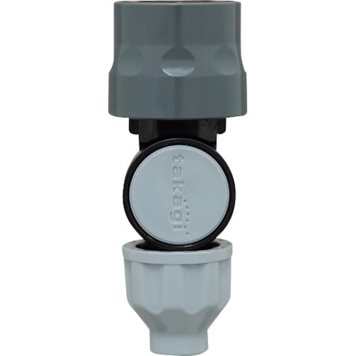 トラスコ中山 タカギ 自在スリムコネクター(EGY)(ご注文単位 1個)【直送品】