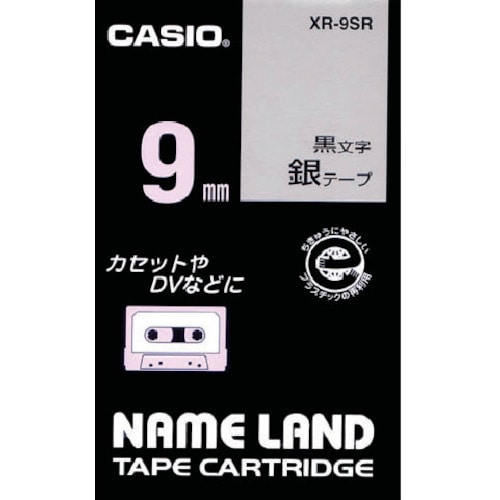 トラスコ中山 カシオ ネームランドテープ 9mm 銀テープ/黒文字(ご注文単位 1個)【直送品】