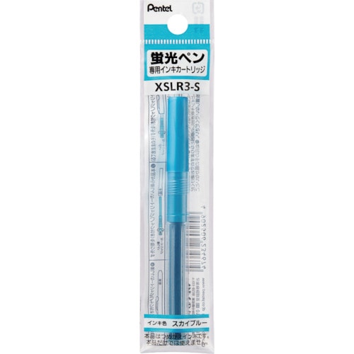 トラスコ中山 ペンテル ハンディラインSカートリッジ S (ご注文単位 1本)【直送品】