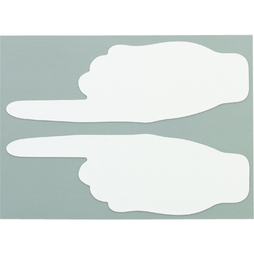 トラスコ中山 ニトムズ 耐久フロアサインズ手型白20枚（ご注文単位 1袋）【直送品】