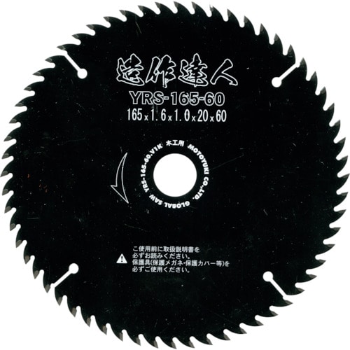 トラスコ中山 モトユキ グローバルソー造作用 造作達人 114-2978(ご注文単位 1枚)【直送品】