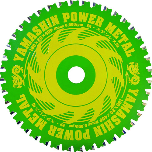 トラスコ中山 YAMASIN チップソー パワーメタル 鉄・ステンレス兼用 切断能力:鉄銅4mm/ステンレス2mm 刃数36(ご注文単位 1枚)【直送品】