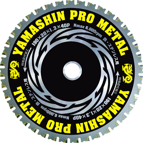 トラスコ中山 YAMASIN チップソー(プロメタル) 333-8371(ご注文単位 1枚)【直送品】