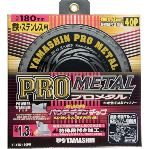 トラスコ中山 YAMASIN チップソー(プロメタル) 333-8401(ご注文単位 1枚)【直送品】