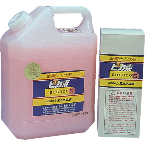 トラスコ中山 ケミカル山本 焼け取り剤 ピカ素 #SUS300S ピンク ペースト状 1L(ご注文単位 1本)【直送品】