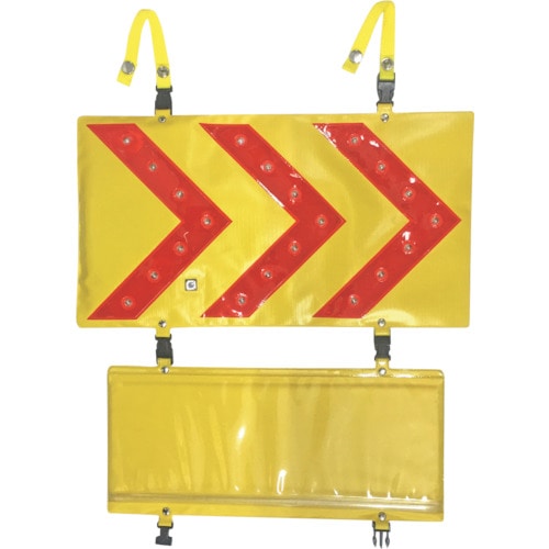 トラスコ中山 ヨシオ LED矢印誘導パネルセット（ご注文単位 1セット）【直送品】