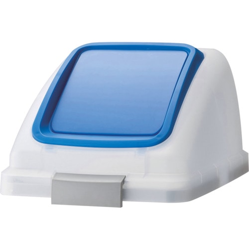 トラスコ中山 コンドル 屋内用屑入れ リサイクルトラッシュ SKL-50用 ブッシュ蓋 青(ご注文単位 1個)【直送品】