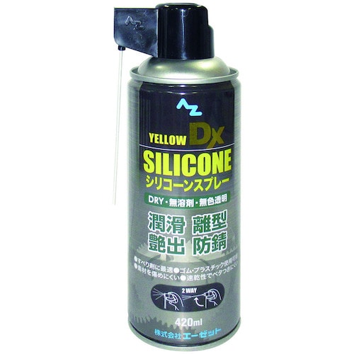 トラスコ中山 エーゼット AZ シリコーンスプレーイエローDX 420ml（ご注文単位 1本）【直送品】