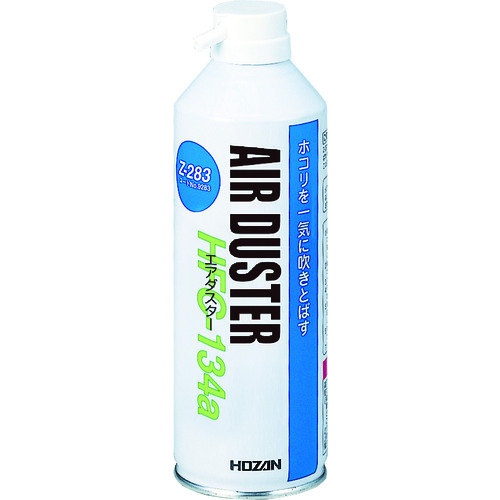 トラスコ中山 HOZAN エアダスター　117-3740（ご注文単位 1本）【直送品】