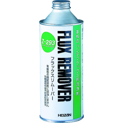 トラスコ中山 HOZAN フラックスリムーバー(ご注文単位 1本)【直送品】
