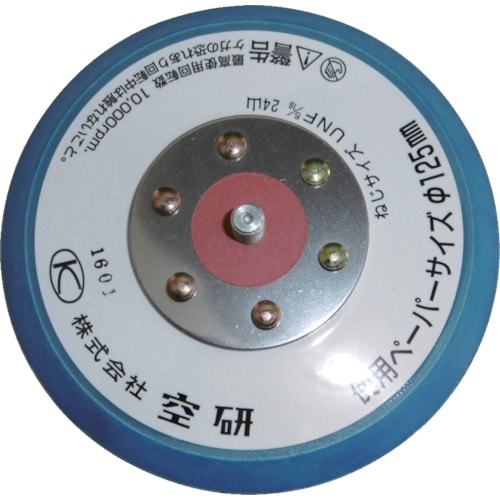 トラスコ中山 空研 プルーパッドのり付用穴なし(ご注文単位 1個)【直送品】