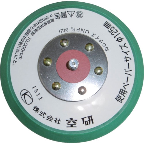 トラスコ中山 空研 グリーンパッド 穴なし ノリタイプ(ご注文単位 1個)【直送品】