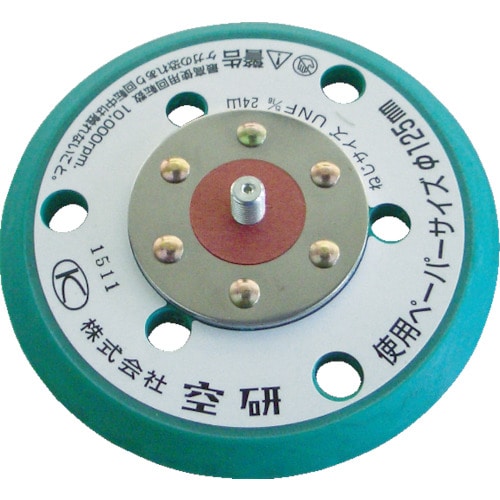 トラスコ中山 空研 グリーンパッド 穴あき マジックタイプ(ご注文単位 1個)【直送品】