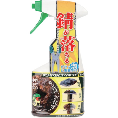 トラスコ中山 エンジニア ネジザウルスリキッド(泡タイプ)(ご注文単位 1個)【直送品】