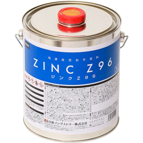 トラスコ中山 NIS ジンクZ96 5kg(ご注文単位 1缶)【直送品】