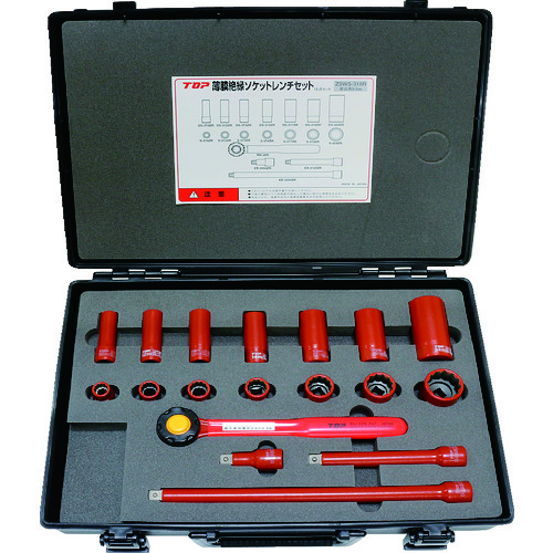 トラスコ中山 TOP 絶縁ソケットレンチセット 差込角9.5mm(ご注文単位 1セット)【直送品】